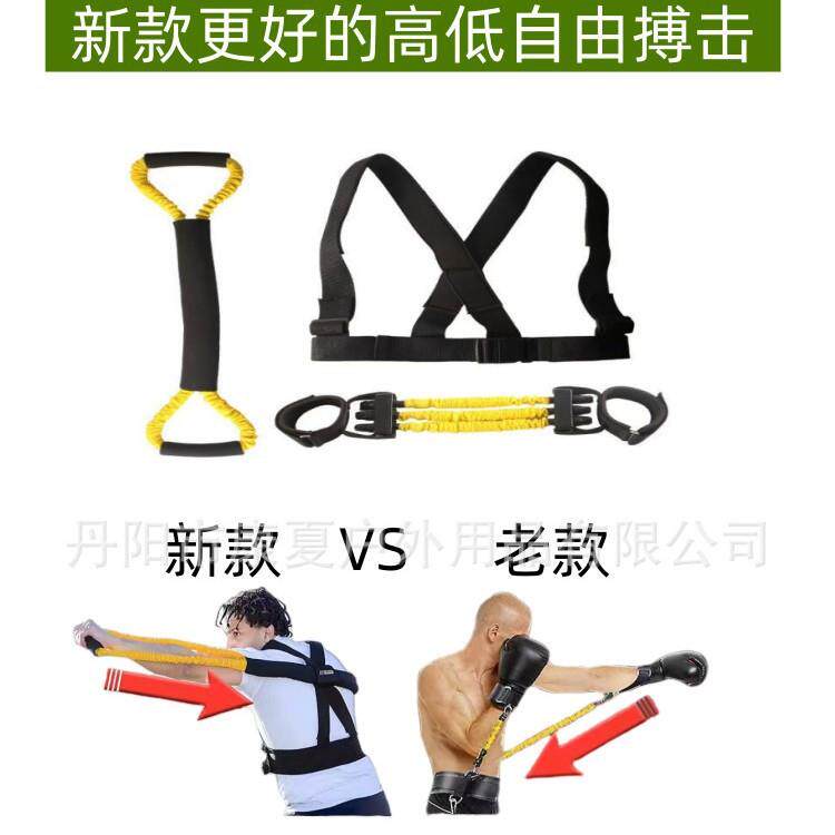 拳击鞭打式爆发力弹跳训练器踢腿锻炼器材全身阻力带弹力绳拉力绳