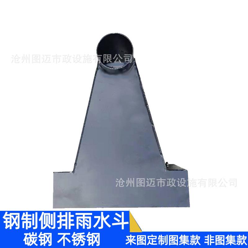 钢制侧排雨水斗屋顶女儿墙外排水方形雨水斗侧入式落水斗圆口方口图片