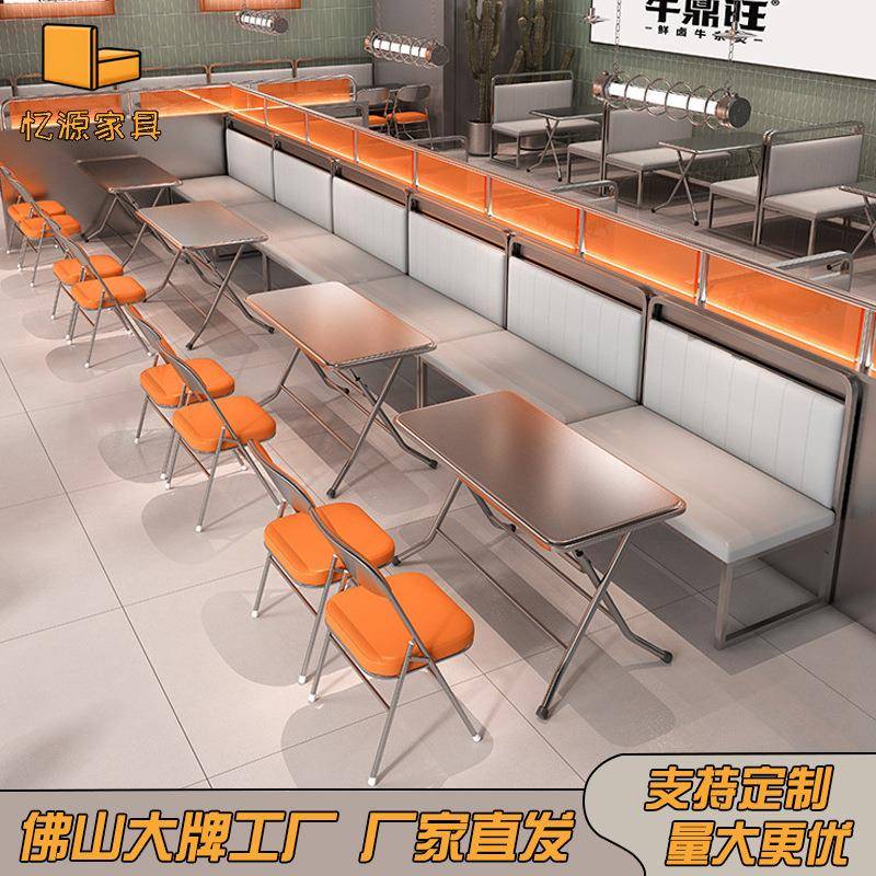 港式茶餐厅小吃甜品咖啡店椅子奶茶店桌椅组合不锈钢折叠桌椅网红