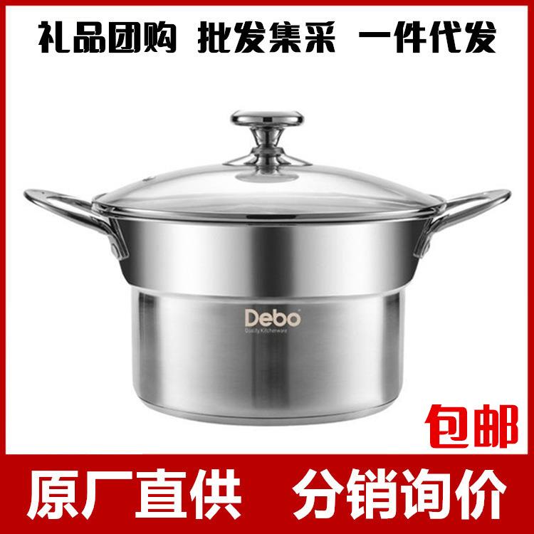 Debo德铂304不锈钢汤锅家用蒸锅煮锅无涂层平底锅煮面煲汤锅炸锅