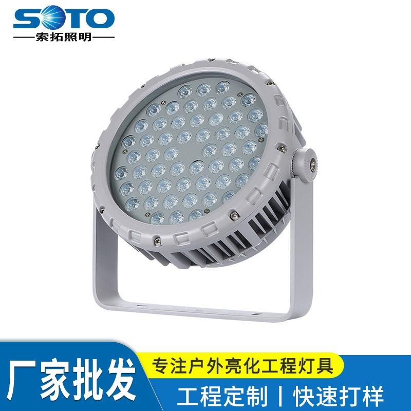 led投射灯户外防水酒店园林广场绿化rgb七彩圆形大楼聚光投光灯