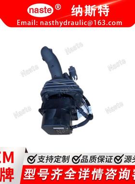 515-7113 515-7112操纵杆控制器总成适用卡特彼勒E301.5 E301.7