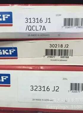 SKF轴承 SKF 30218J2 SKF圆锥滚子轴承 SKF汽车轴承 SKF现货