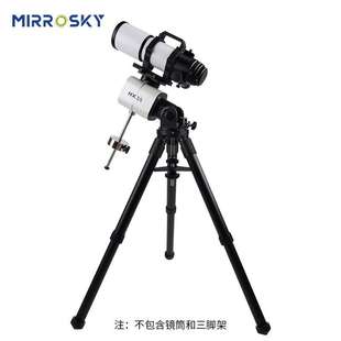 MIRROSKY赤道仪HX35底座经纬仪赤道仪双模式自动寻星拍摄星云GOTO