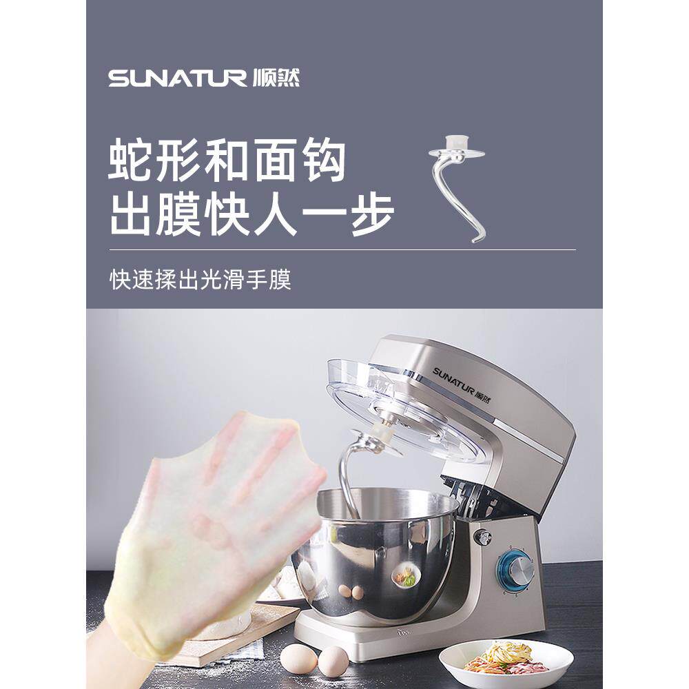 j8新款和面机商用揉面粉机全自动活2024搅拌厨师机家用小型g3
