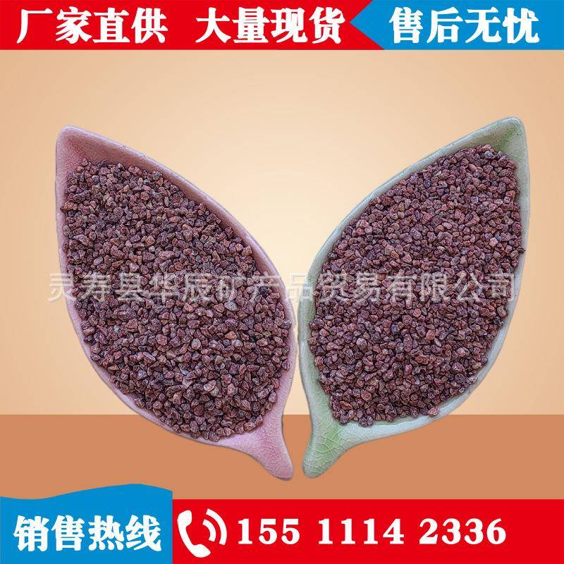 供应 造景雨林沙红色雨林砂 鱼缸装饰底砂 水族装饰化妆沙鼠鱼沙