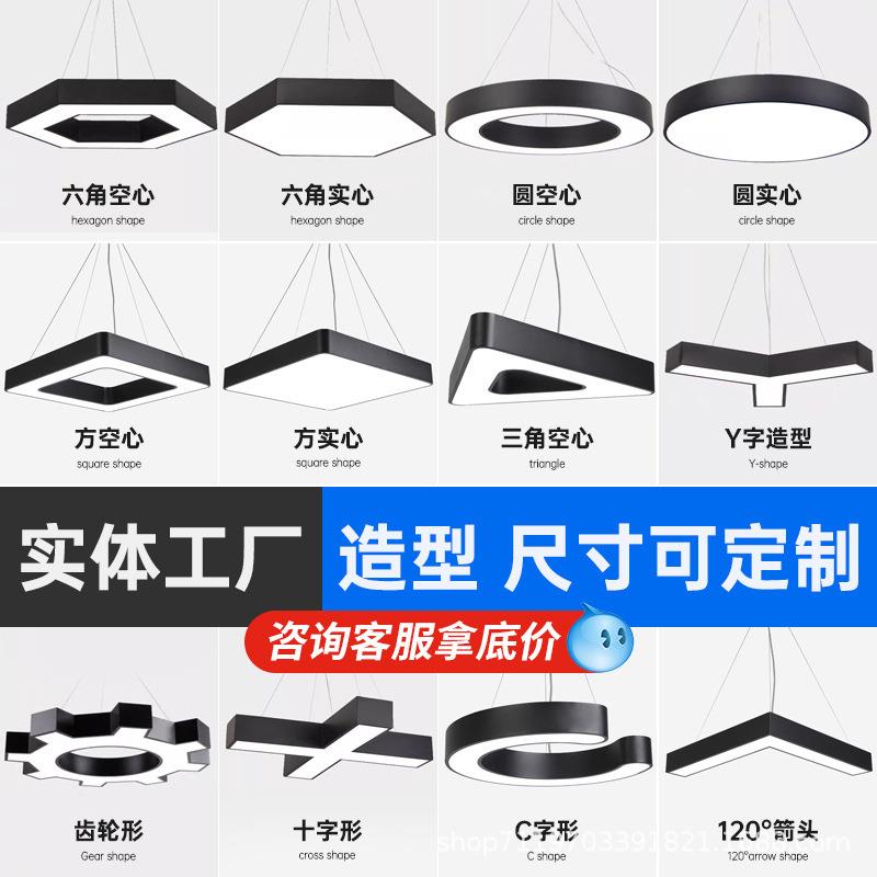 led六边型灯创意异形办公灯健身房灯舞蹈室灯造型灯菱形工装灯具