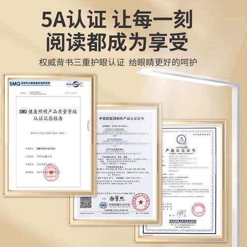 ?STORYBOX大路灯护眼灯全光谱落地儿童学生学习护眼灯阅读灯