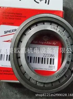 机械轴承MU5213TV EAHX TA EX TM UV CX DAH CA M5213TV MA5213TV