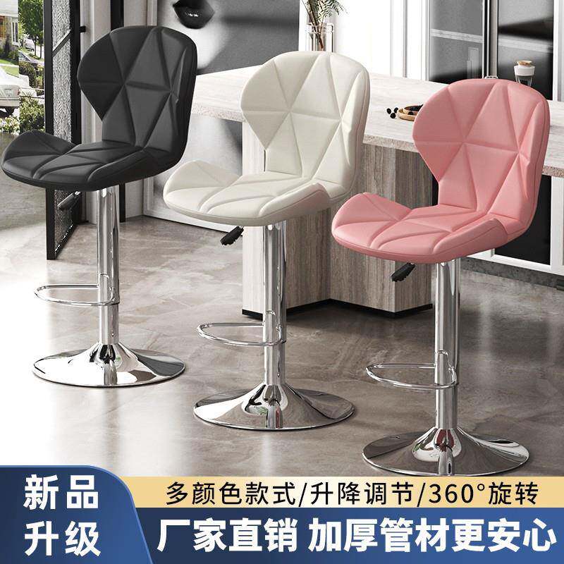 A6T现代简约酒吧椅子家用升降吧台椅前台旋转高脚凳子靠背收银台