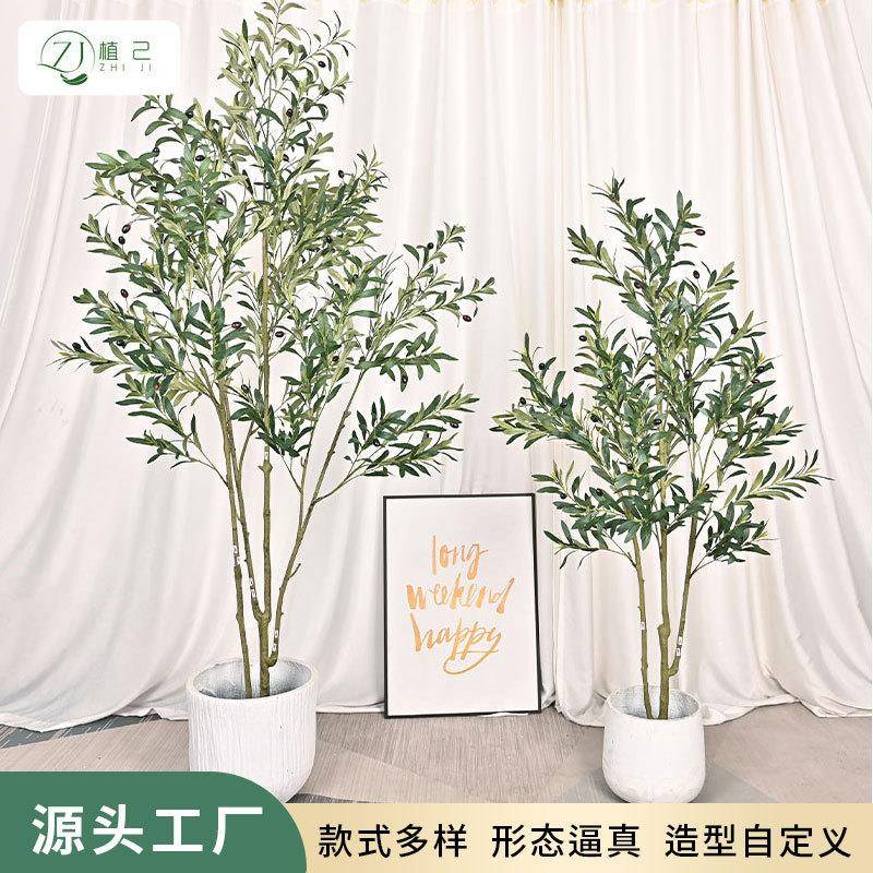 仿真绿植橄榄树大型落地盆栽摆件室内客厅网红店铺装饰组合橄榄树