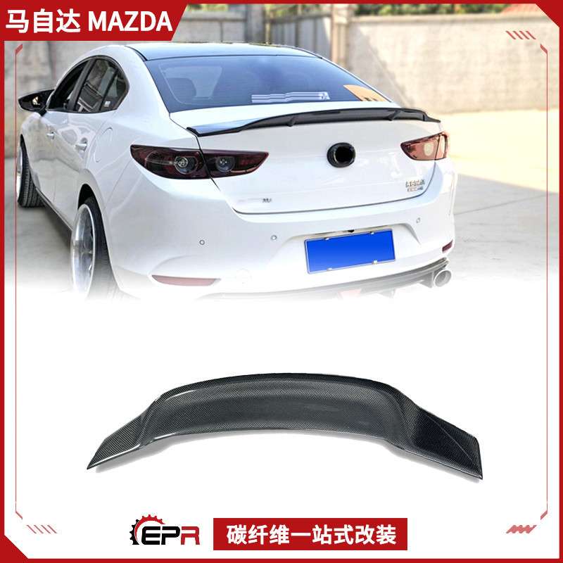 适用马自达3 新昂克赛拉碳纤维改装件 鸭尾翼 后扰流定风翼小压翼