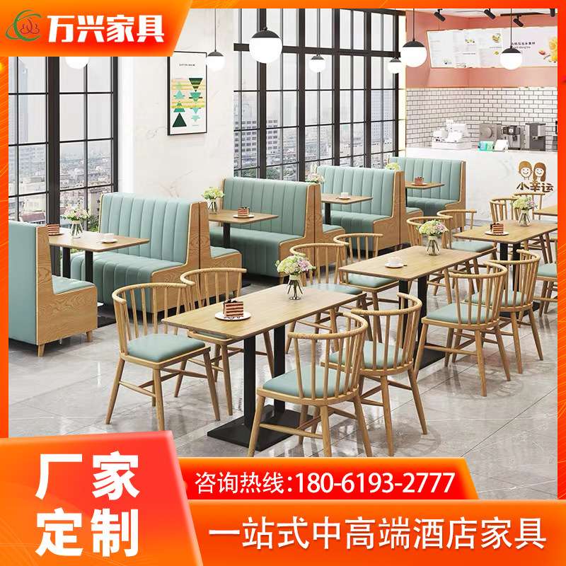 轻奢实木中餐桌奶茶店甜品咖啡店商用桌椅组合原木火锅桌可定 制