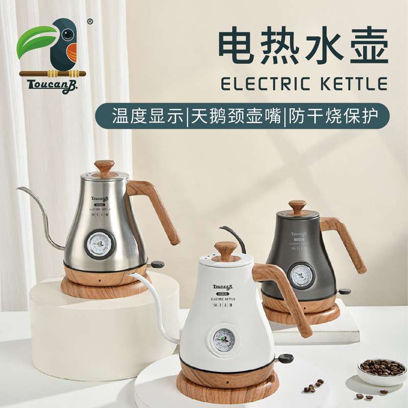 1L不锈钢电热水壶保温壶手动咖啡壶家用煮水细口壶鹅颈壶烧水壶