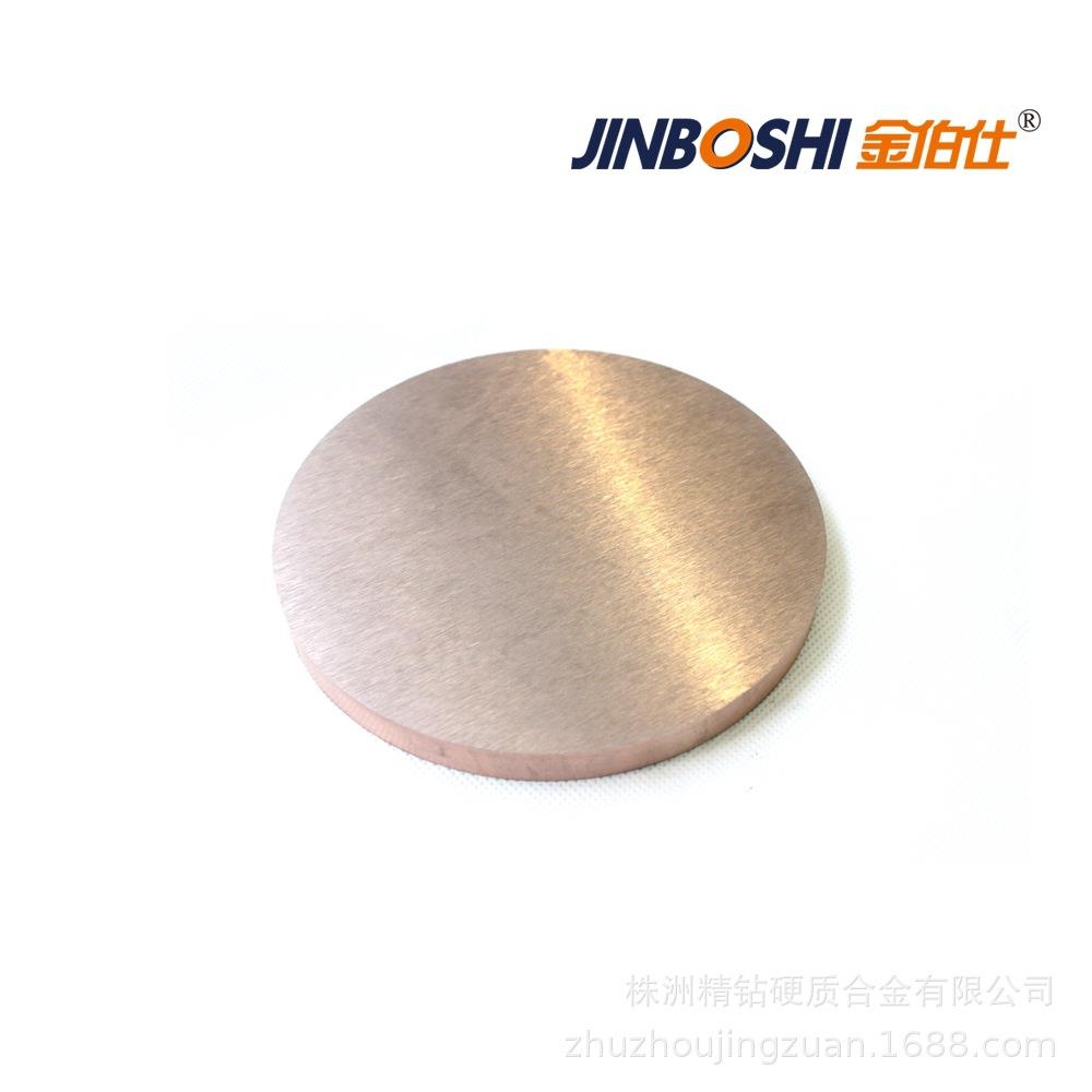 磨光电极钨铜 钨铜圆饼 WCu25电极钨铜