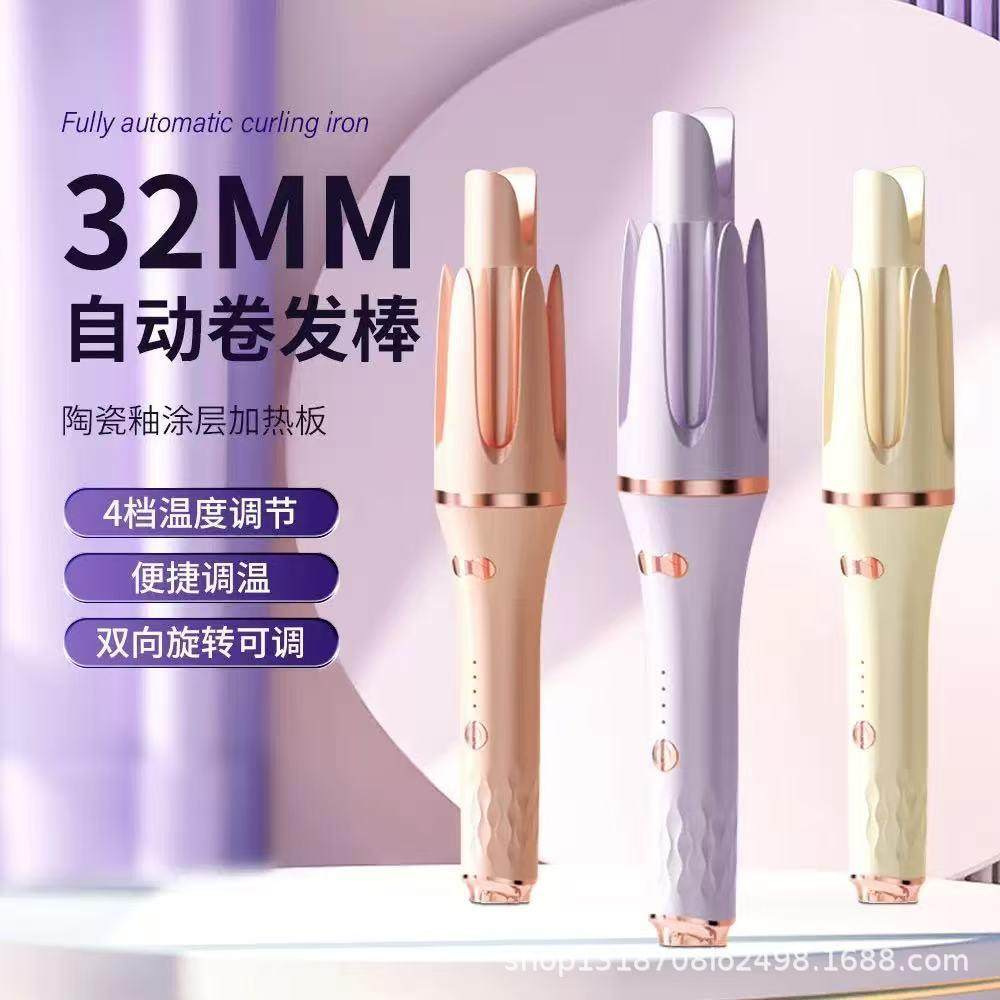 lena自动卷发棒32mm手持宿舍不伤发卷发器负离子大波浪懒人卷发器