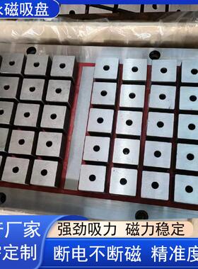 厂家直发电控永磁吸盘X91B500*600电永磁吸盘机械手电永磁吸盘