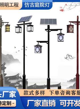 LED庭院灯户外仿古3米景观灯公园街道小区防水复古中式灯笼路灯