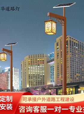 LED太阳能庭院灯户外现代新中式小区公园景观灯太阳能户外庭院灯