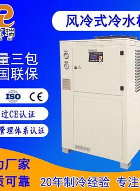 低温冷冻机厂家现货12HP箱式冰水机循环水冷却搅拌站控温用冷水机