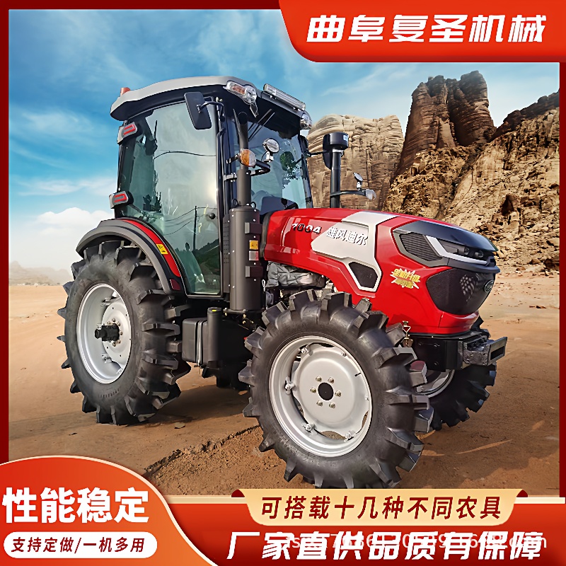 山地丘陵四驱拖拉机厂家直销水旱两用旋耕机多功能多缸四轮拖拉机