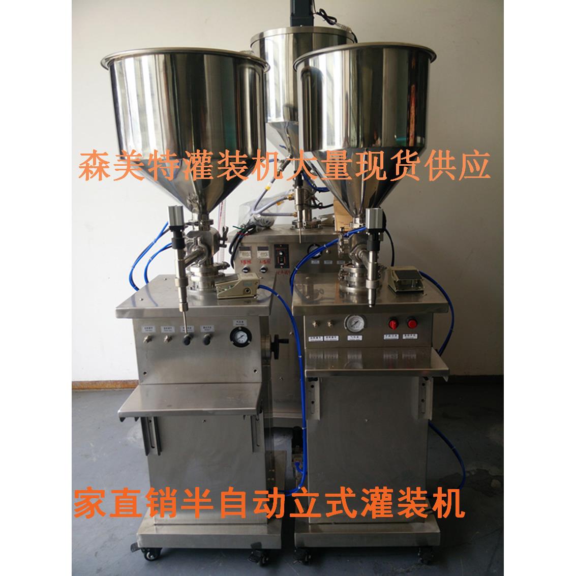 洗发精油灌装机修复精油灌装机橄榄油灌装机气动膏液灌装机