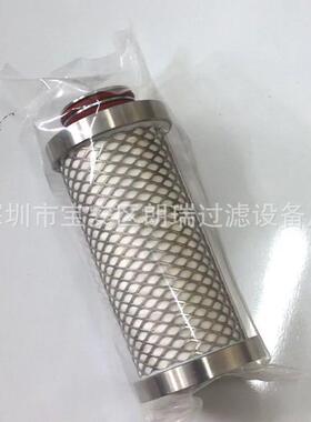 现货销售EAM FILTER P-SRF-20/30 P-GS-30/30空气除菌超滤过滤器