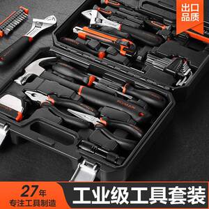 菲克斯曼家用全套工具箱组合套装电动工具电钻五金水电工全套