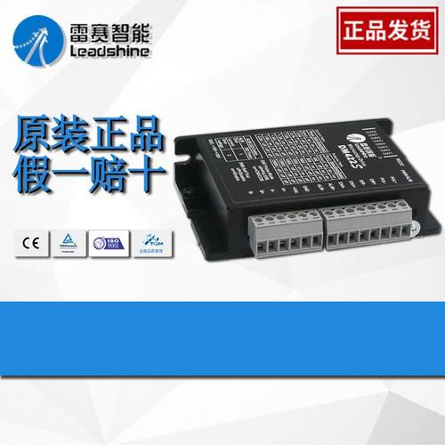 雷赛 42开环步进电机42CM02 42开环步进驱动器M542C