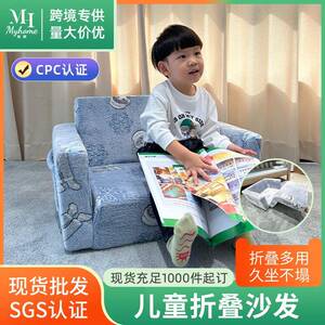 儿童折叠沙发海绵多功能沙发可爱宝宝沙发幼儿园午休榻榻米座椅