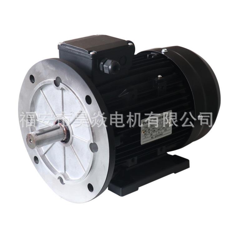 MS100L三相异步电动机380v马达0.75/1.5/3kw B35大法兰铜线电机