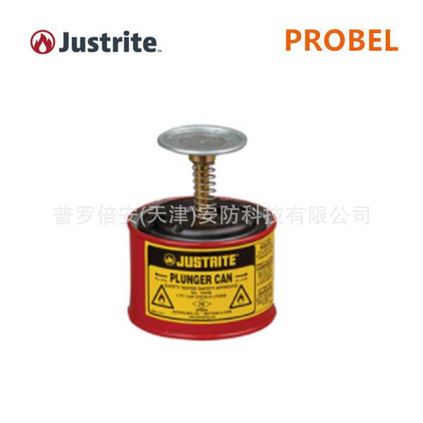 Justrite杰斯瑞特盛漏式活塞罐10008红色钢制消焰器防爆多功能