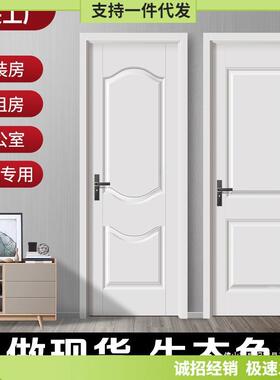 白色现货免漆门卧室门生态门室内门工程出租实木门套装门入户门