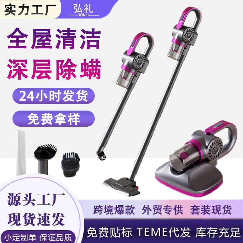 新款吸尘器无线家用吸拖一体大吸力家庭室内客厅地板多功能吸尘器