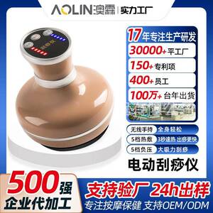 金凯伦电动刮痧仪器家用经络腿刷淋巴疏通按摩全身通用吸痧机益生