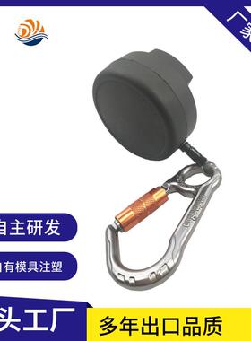 厂家私模高空作业工具安全挂扣防坠落吊重扣防护工具卷盘钢丝绳