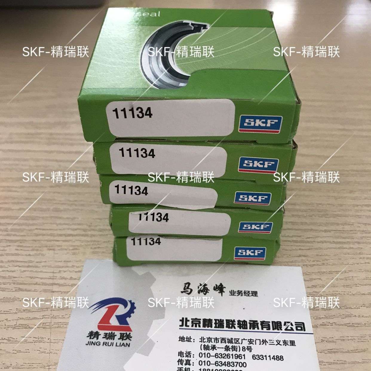 瑞典艾斯凯艾孚【轴承】 CR11134   英制CR【油封】 现货优惠供应