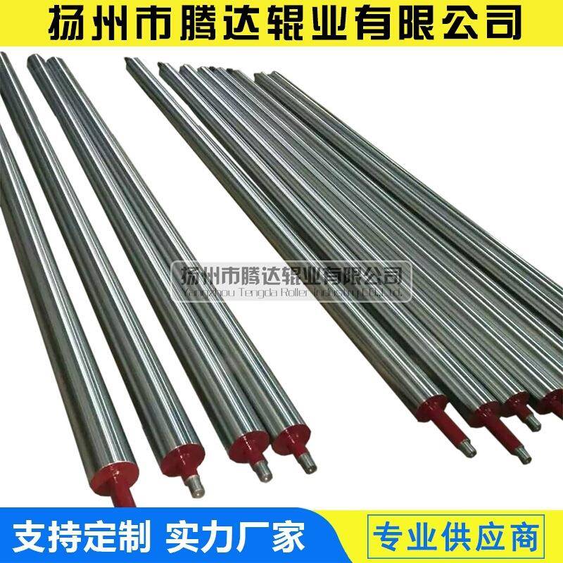 镀铬辊电镀辊压布辊传动辊不锈钢复合辊镀锌辊涂布辊惰辊活络辊棍