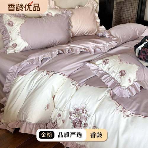法式少女心100S双股澳棉纯棉四件套复古花卉刺绣全棉被套床上用品