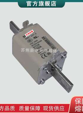 快速熔断器保险丝3NE1227-3 3NE1230-3 3NE1330-4D 3NE1331-3
