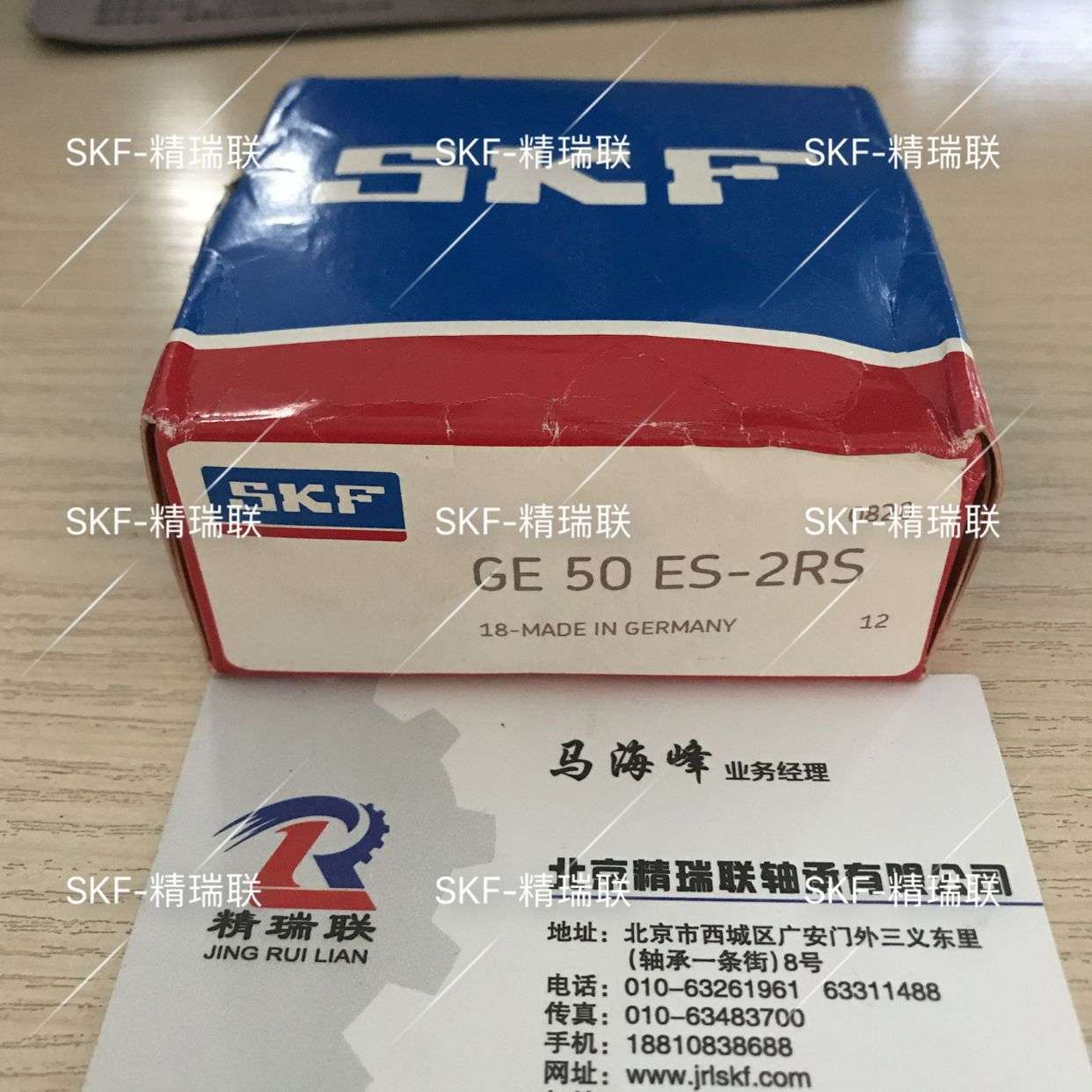瑞典艾斯凯艾孚 GE50ES-2RS    免维护关节【轴承】现货供应