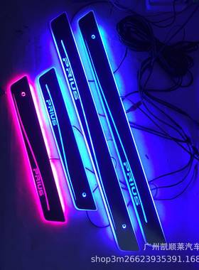 4红外免破线普锐斯50 40 30系 Prius A ZVW30流光迎宾踏板门槛条