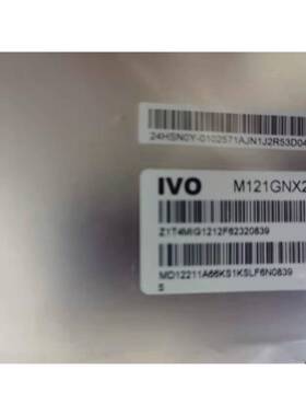 M121GXN2R1龙腾工控液晶屏