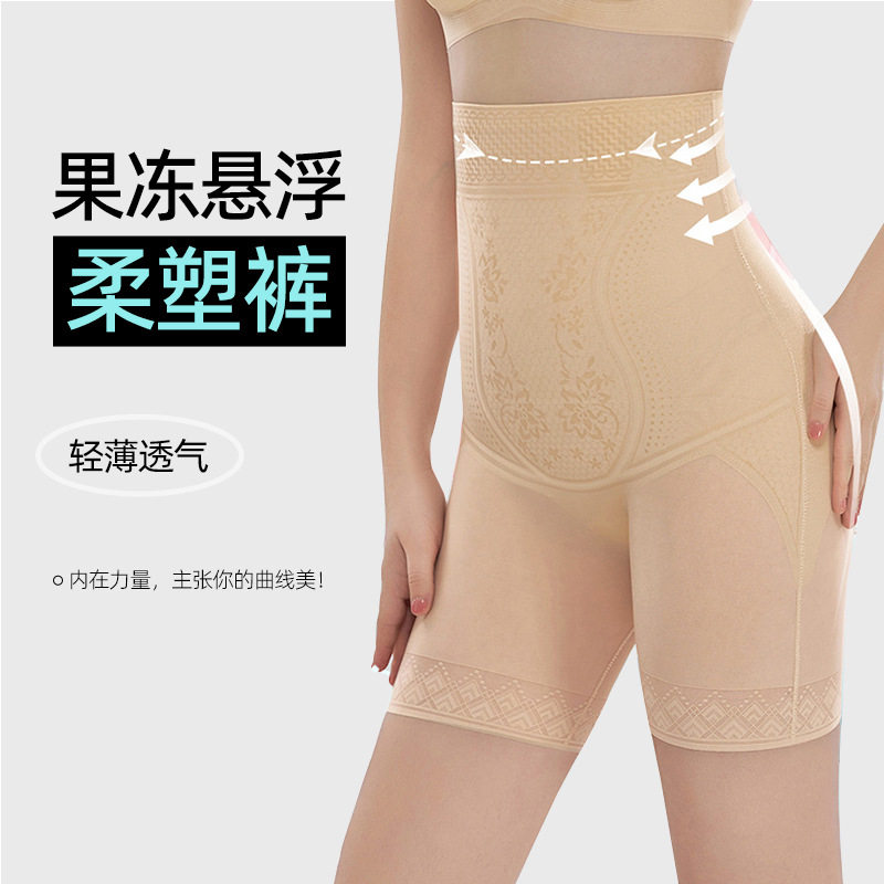 吸汗新款打底收腹裤果冻柔塑悬浮裤夏季束腰提臀五分裤安全打底裤