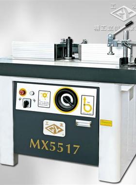 红丹木工机械木工镂铣机实木单立轴威海工友MX5517立式单轴铣床