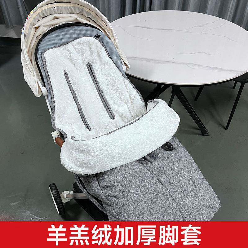 丸丫婴儿推车睡袋秋冬保暖脚套宝宝遛娃神器防风罩通用配件童车
