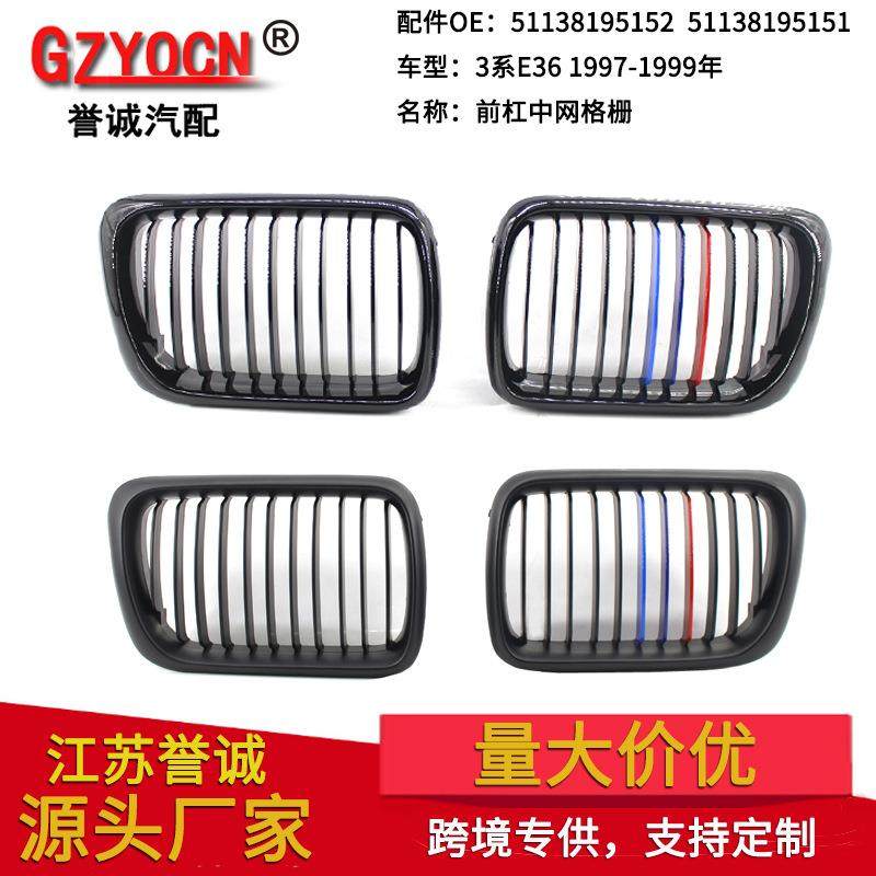 适用于宝马3系E3697-99年改装黑色M版中网进气格栅前保险杠包围,畜牧/养殖物资,畜牧/养殖器械,淘宝优惠券,粉丝福利购,淘宝优惠卷