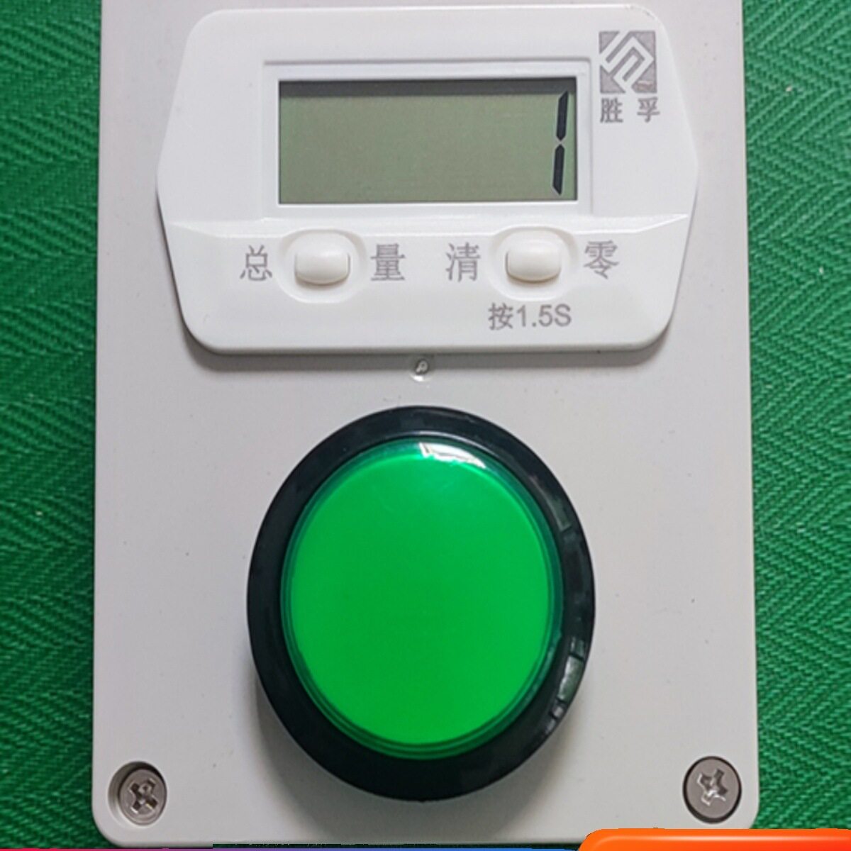实验室车间计件计数智能数显电子累加记数器手拍按钮液晶屏记总量