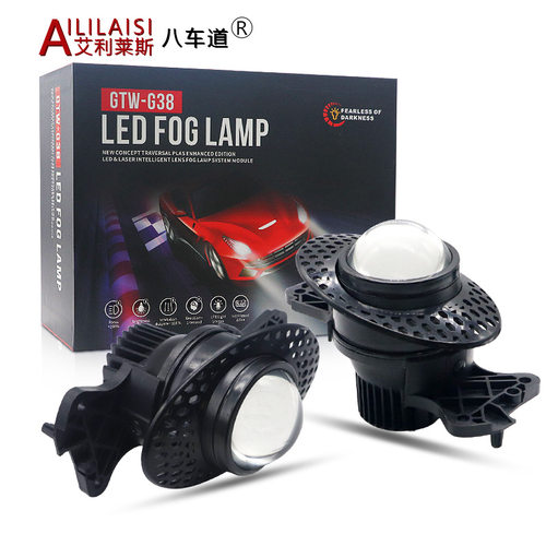 适用于奔驰W211W204W209W164W251LED双光前雾灯透镜改装高亮