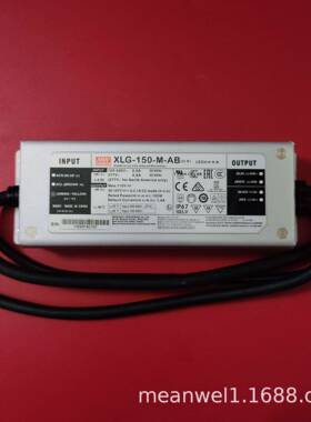 明纬恒功率电源XLG-150-12/24-A/ABL/M/H型可调光户外防水带PFC